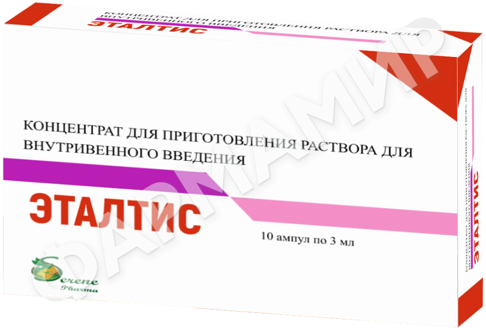 ЭТАЛТИС 3МЛ №10 АМП