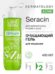 Гель д/умывания LIBREDERM (ЛИБРЕДЕРМ) СЕРАЦИН Очищающий 400мл (НДС)