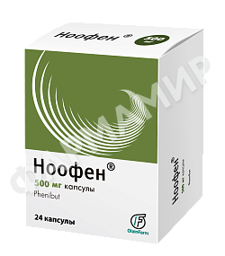 НООФЕН 500МГ №24 КАПС