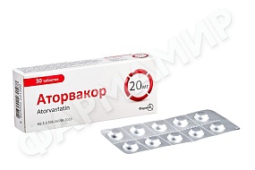 АТОРВАКОР 20МГ №30 ТАБЛ