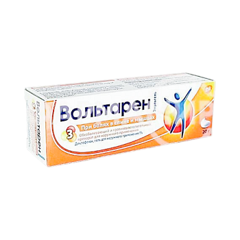 ВОЛЬТАРЕН ЭМУЛЬГЕЛЬ 1% 20Г