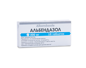 АЛЬБЕНДАЗОЛ 400МГ №10 ТАБЛ БИОВИТ