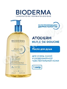 МАСЛО ДЛЯ ДУША ATODERM (BIODERMA) 100МЛ