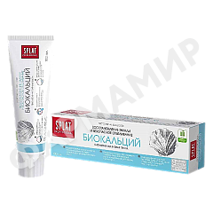 ПАСТА ЗУБНАЯ SPLAT (СПЛАТ) BIOCALCIUM 100МЛ