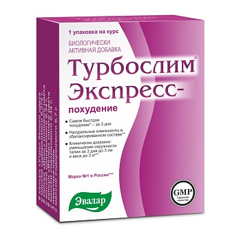 ТУРБОСЛИМ ЭКСПРЕСС-ПОХУДЕНИЕ №18 КАПС ЭВАЛАР