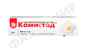 КАМИСТАД 10Г №1 ГЕЛЬ