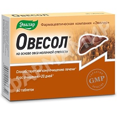 ОВЕСОЛ №40 ТАБЛ ЭВАЛАР