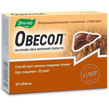 ОВЕСОЛ №40 ТАБЛ ЭВАЛАР