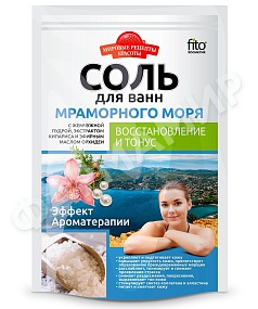 СОЛЬ Д/ВАНН МРК МРАМОРНОГО МОРЯ ВОССТАНОВ-Я И ТОНУС 500ГР