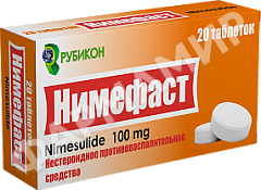 НИМЕФАСТ 100МГ №20 ТАБЛ