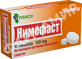 НИМЕФАСТ 100МГ №20 ТАБЛ