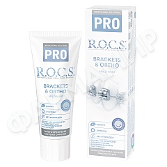 ПАСТА ЗУБНАЯ ROCS (РОКС) PRO BRACKETS ORTHO 74ГР