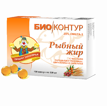 РЫБИЙ ЖИР 0,3ГР №100 С МАСЛОМ ЗАРОДЫШЕЙ ПШЕНИЦЫ ШИПОВНИКА И ОБЛЕПИХИ