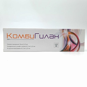 КОМБИГИЛАН 36/2,25МЛ, 67,5/2,25МЛ, 67,5/2,25МЛ В ШПРИЦЕ
