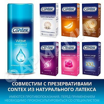 ИНТИМГЕЛЬ CONTEX (КОНТЕКС) WAVE 100МЛ