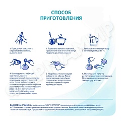 СМЕСЬ МОЛОЧНАЯ NESTLE NAN (НЕСТЛЕ НАН) 4 400ГР