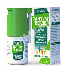 ТАНТУМ ВЕРДЕ 30МЛ СПРЕЙ Д/ГОРЛА