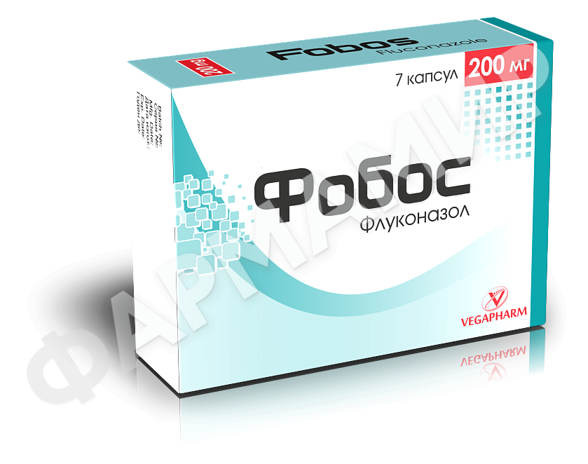 ФОБОС 200МГ №7 КАПС