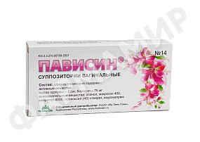 ПАВИСИН №14 СВЕЧИ ВАГИН