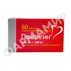 ПАНАНГИН №60 ТАБЛ