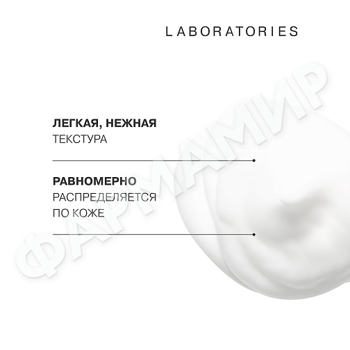 ПЕНКА Д/УМЫВАНИЯ LIBREDERM (ЛИБРЕДЕРМ) ГИАЛУРОНОВЫЙ 160МЛ