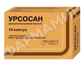 УРСОСАН 250МГ №10 КАПС
