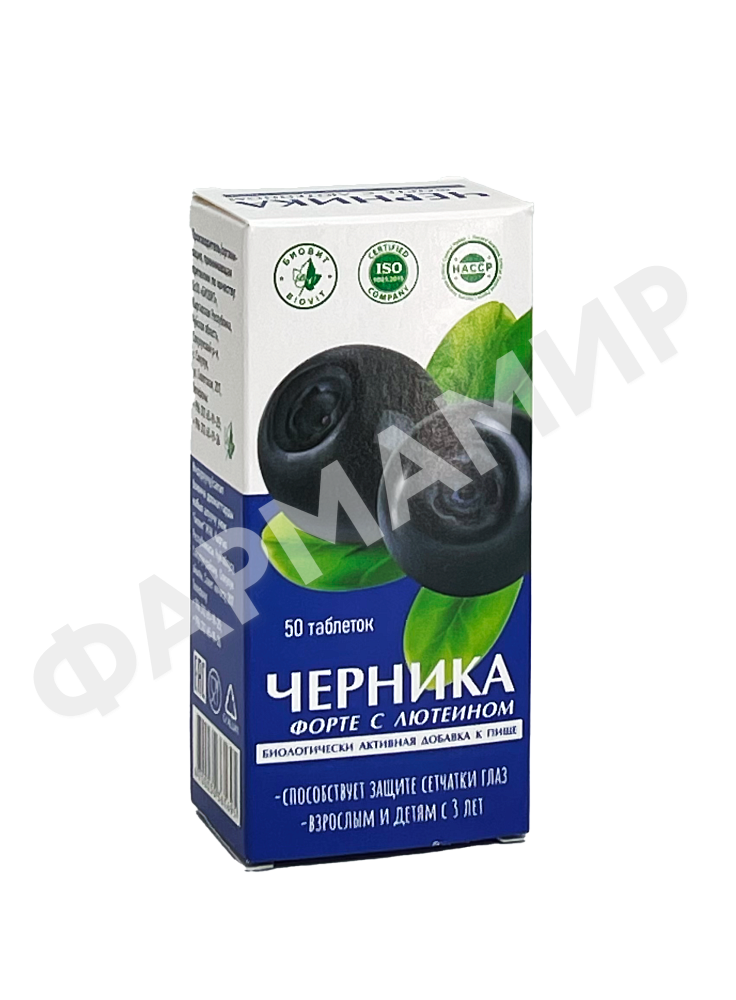 ЧЕРНИКА ФОРТЕ С ЛЮТЕИНОМ №50 ТАБЛ БИОВИТ