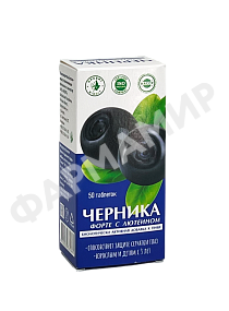 ЧЕРНИКА ФОРТЕ С ЛЮТЕИНОМ №50 ТАБЛ БИОВИТ