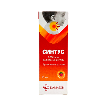 СИНТУС 0,5% 20МЛ №1 КАПЛИ
