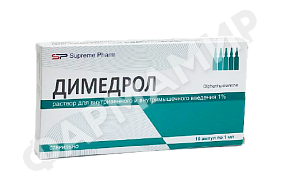 ДИМЕДРОЛ 1% 1МЛ №10 АМП