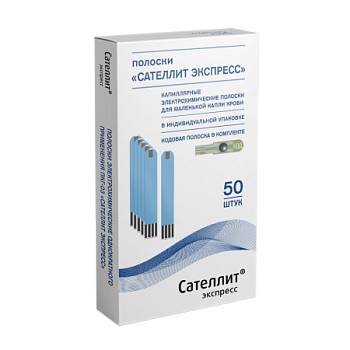 ТЕСТ ПОЛОСКИ ПКГ-03 САТЕЛЛИТ ЭКСПРЕСС №50