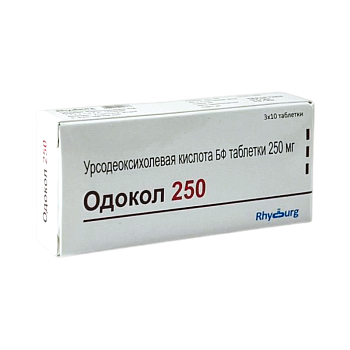 ОДОКОЛ 250МГ №30 ТАБЛ