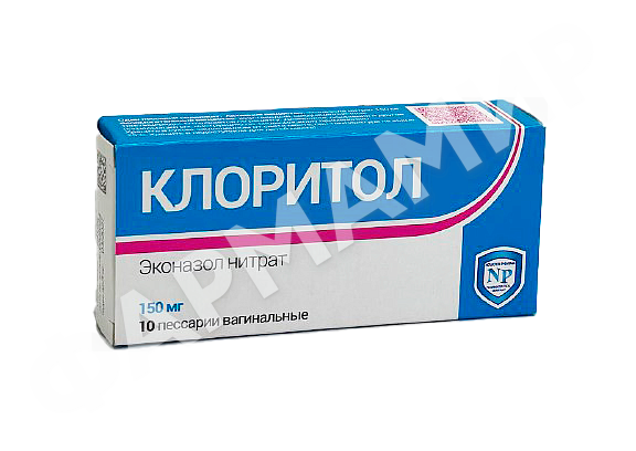 КЛОРИТОЛ 150МГ №10 ПЕССАРИИ ВАГИН