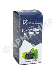 Масло косметическое ВИНОГРАДНОЙ КОСТОЧКИ 30мл (НДС)