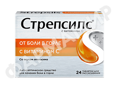 СТРЕПСИЛС С ВИТ С №24 ТАБЛ АПЕЛЬСИН