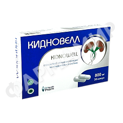 КИДНОВЕЛЛ 800МГ №30 КАПС