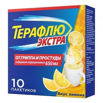 ТЕРАФЛЮ ЭКСТРА №10 ПОР