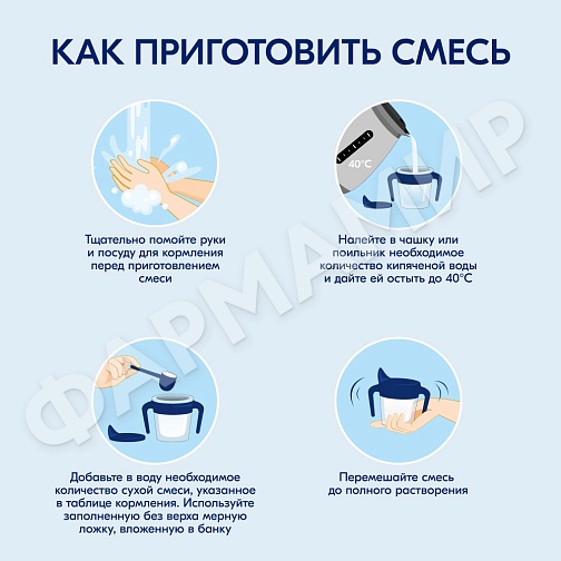 СМЕСЬ МОЛОЧНАЯ KABRITA (КАБРИТА) КОМФОРТНОЕ ПИЩЕВАРЕНИЕ GOLD 4 800ГР