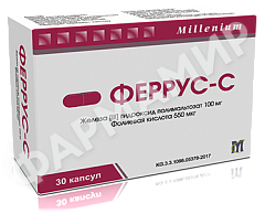 ФЕРРУС-С №30 КАПС
