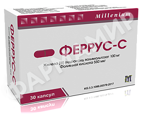 ФЕРРУС-С №30 КАПС