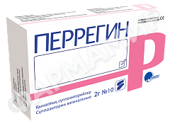 ПЕРРЕГИН 2ГР №10 СУПП