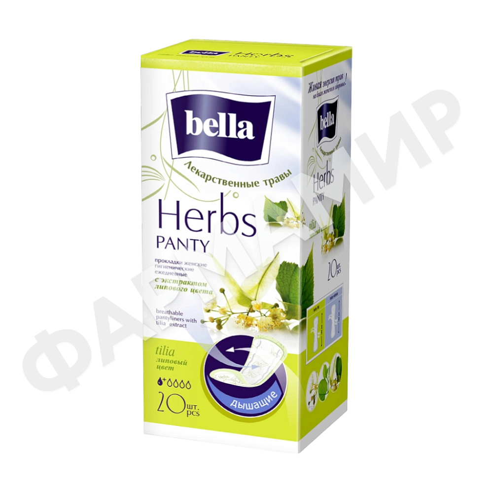 ПРОКЛАДКИ ЕЖЕДНЕВНЫЕ BELLA (БЕЛЛА) PANTY SOFT ЛИПА 20ШТ