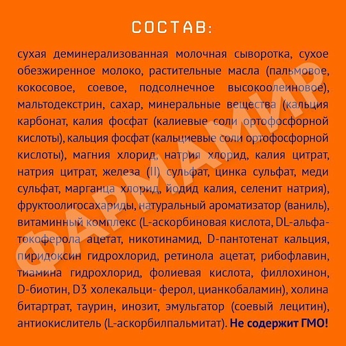 СМЕСЬ МОЛОЧНАЯ NUTRILAK (НУТРИЛАК) №3 C 12 МЕС 300ГР