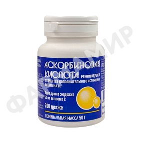 АСКОРБИНОВАЯ К-ТА №200 ДРАЖЕ