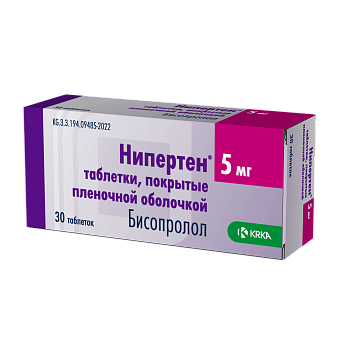 НИПЕРТЕН 5МГ №30 ТАБЛ