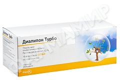 ДИАЛИПОН ТУРБО 1,2% 50МЛ №10 Р-Р Д/ИНФ