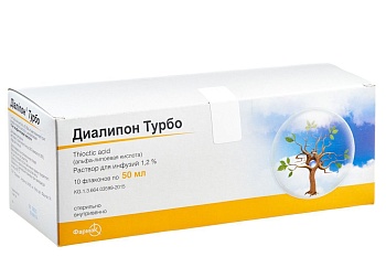 ДИАЛИПОН ТУРБО 1,2% 50МЛ №10 Р-Р Д/ИНФ