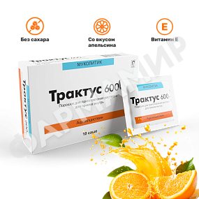 ТРАКТУС 600МГ №10 САШЕ