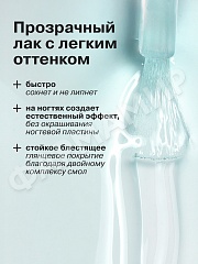 ЛАК Д/НОГТЕЙ LIBREDERM (ЛИБРЕДЕРМ) УЛЬТРА РЕАНИМАТОР ГИАЛУРОН 10МЛ