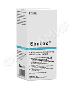 СТИМУЛЯТОР Д/ ВЫРАБОТКИ КОЛЛАГЕНА SIMBAX СИМБАКС FAZAX 1ГР